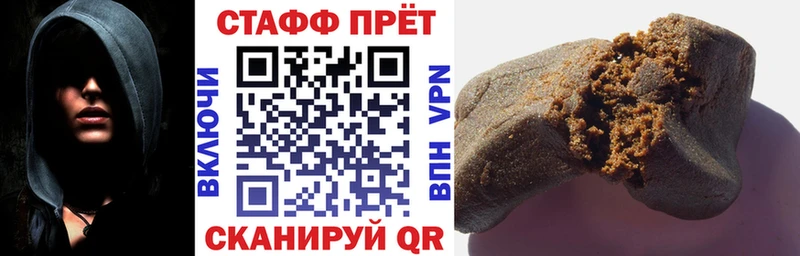 Купить наркотик Отрадное Гашиш  Alpha PVP  Меф  ЭКСТАЗИ  COCAIN  Марихуана 