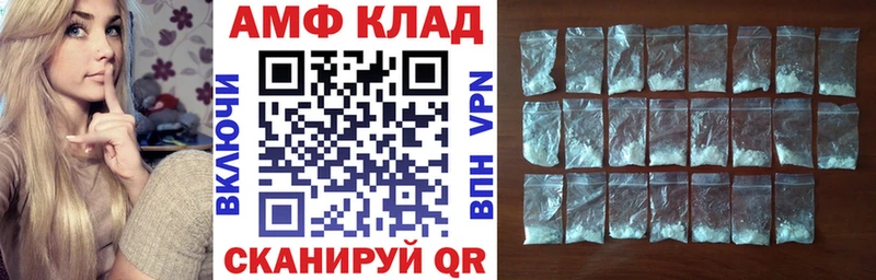 Амфетамин Розовый  Отрадное 