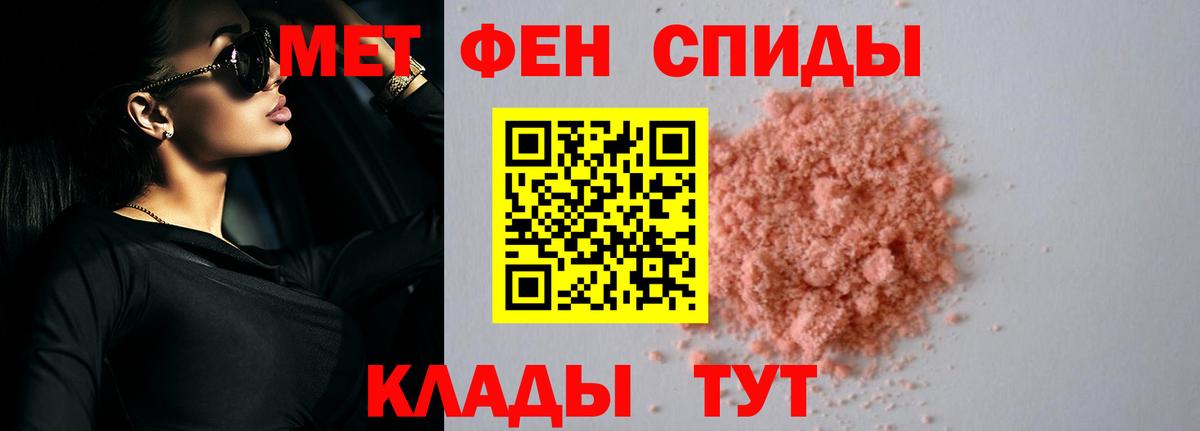 Амфетамин 97% Отрадное