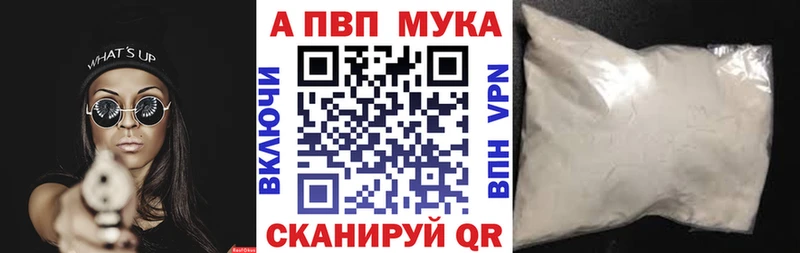 Alfa_PVP VHQ Отрадное
