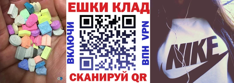 купить  цена  Отрадное  ЭКСТАЗИ VHQ 