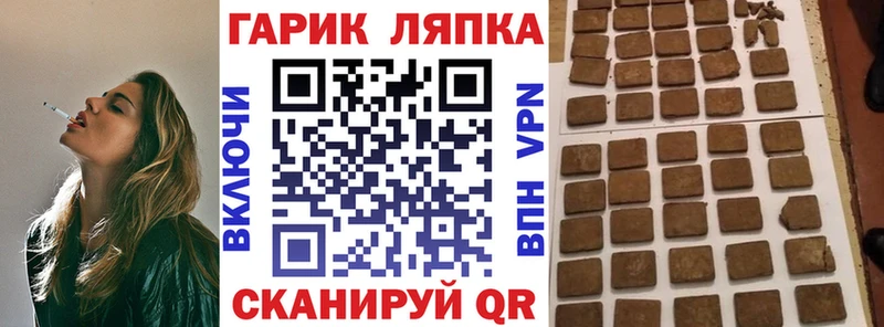 купить   Отрадное  Гашиш Cannabis 