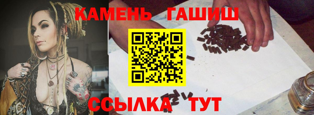 Отрадное  Гашиш  Вход с VPN  как найти наркотики  ГАШИШ гарик  ГАШИШ 40% ТГК 