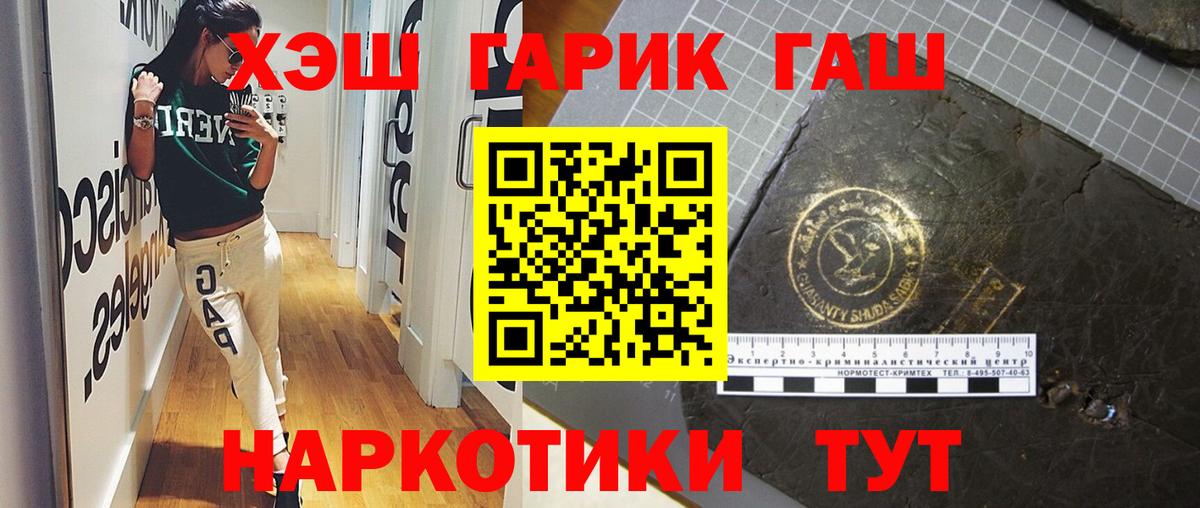 ГАШ Изолятор  Отрадное  ГАШ Изолятор 