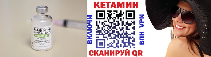 КЕТАМИН ketamine  купить наркоту  ОМГ ОМГ онион  маркетплейс наркотические препараты  Отрадное 