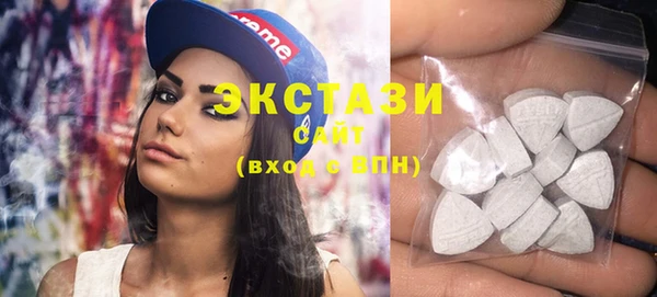 MDMA Premium VHQ Навашино