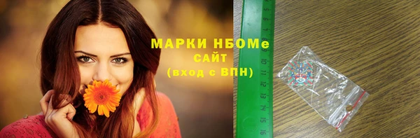 каннабис Нефтекумск