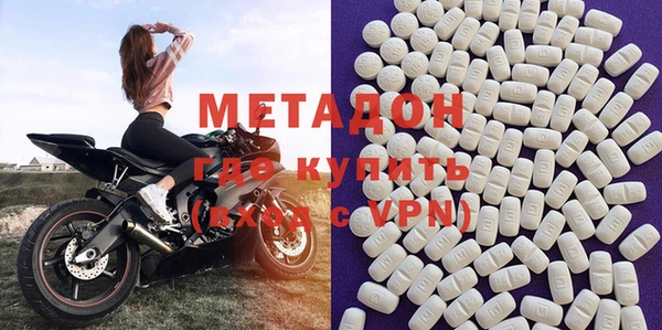 MDMA Premium VHQ Навашино