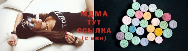 MDMA Premium VHQ Наволоки