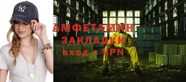MDMA Premium VHQ Навашино
