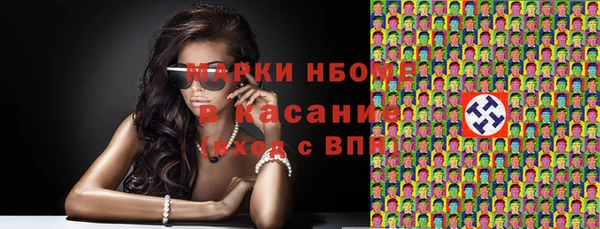 MDMA Premium VHQ Навашино