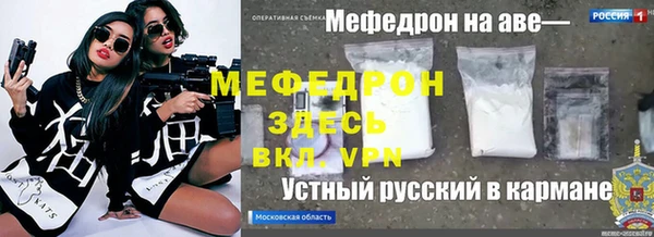 каннабис Нефтекумск