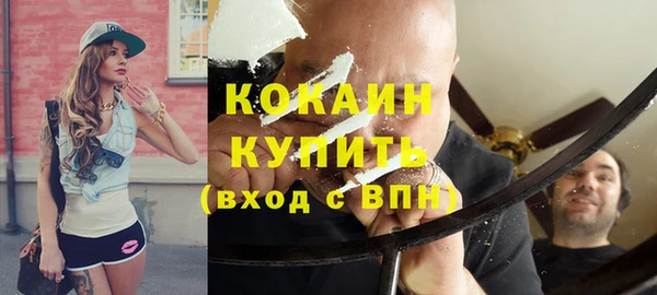наркотики Билибино