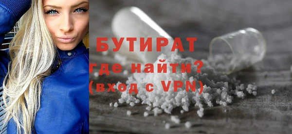 индика Беслан