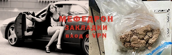 ECSTASY Надым