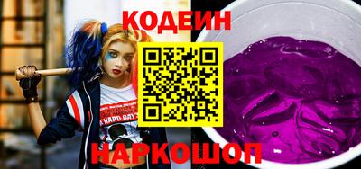 стафф Гусиноозёрск