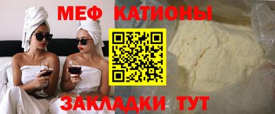 синтетический гашиш Гусь-Хрустальный