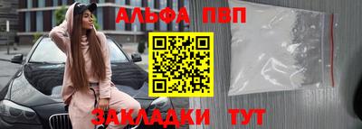 стафф Гусиноозёрск