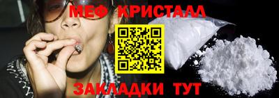 синтетический гашиш Гусь-Хрустальный