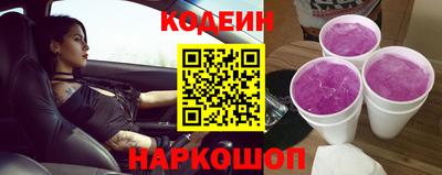 синтетический гашиш Гусь-Хрустальный