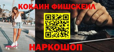 кокаин колумбия Азнакаево