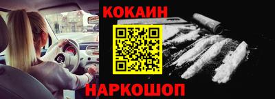 марки lsd Абакан