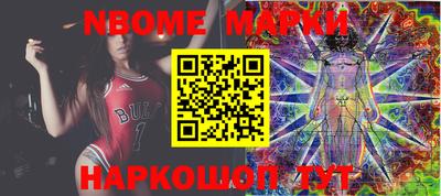 шишки Балахна