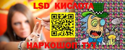 синтетический гашиш Гусь-Хрустальный
