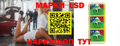 стафф Гусиноозёрск