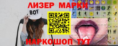 COCAINE Апрелевка