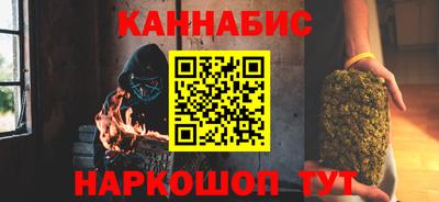 синтетический гашиш Гусь-Хрустальный