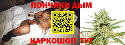 стафф Гусиноозёрск