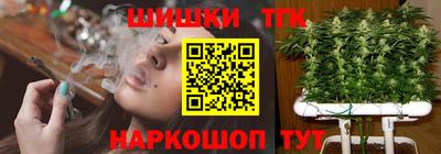 синтетический гашиш Гусь-Хрустальный