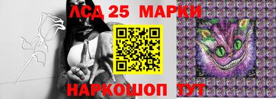 синтетический гашиш Гусь-Хрустальный