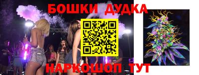 стафф Гусиноозёрск