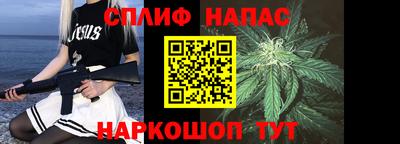 стафф Гусиноозёрск