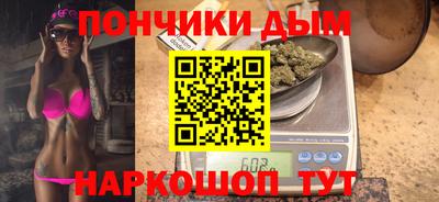 стафф Гусиноозёрск
