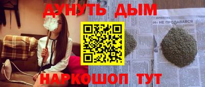стафф Гусиноозёрск