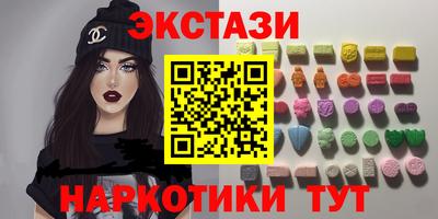 стафф Гусиноозёрск