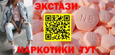 синтетический гашиш Гусь-Хрустальный