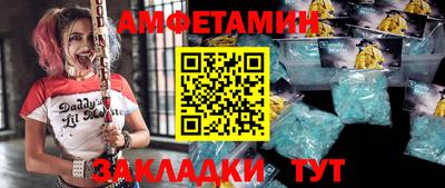 стафф Гусиноозёрск