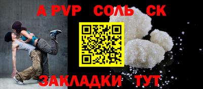 стафф Гусиноозёрск