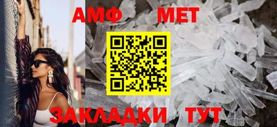 стафф Гусиноозёрск