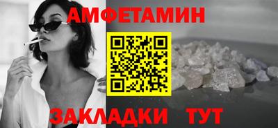 синтетический гашиш Гусь-Хрустальный