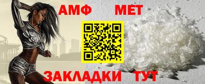 синтетический гашиш Гусь-Хрустальный