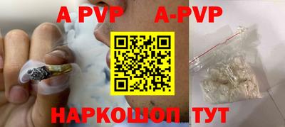 синтетический гашиш Гусь-Хрустальный