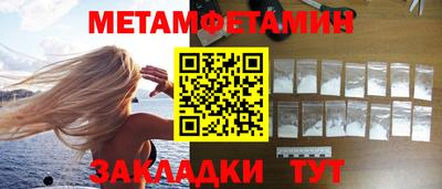 синтетический гашиш Гусь-Хрустальный