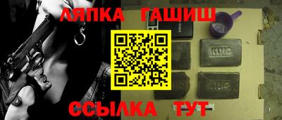 метадон Гусев