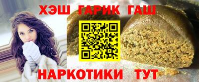 синтетический гашиш Гусь-Хрустальный