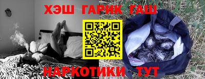стафф Гусиноозёрск